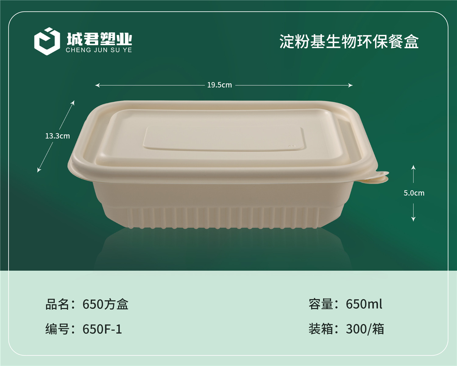 唐山市玉米餐盒轻食餐盒 - 哪里好