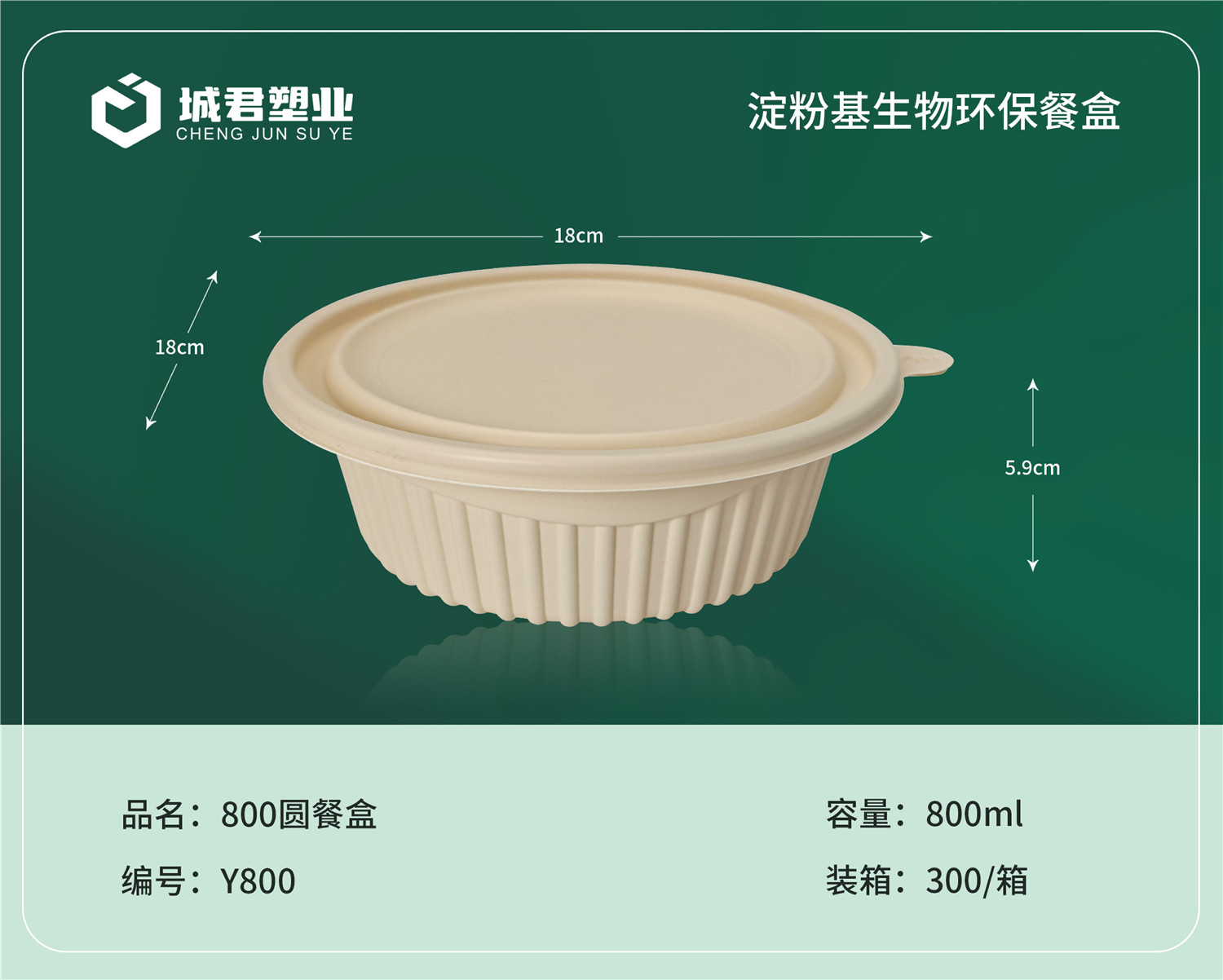 唐山市锁鲜盒轻食餐盒 - 哪里好