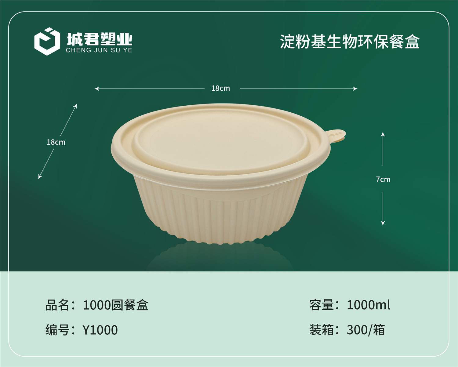 唐山市塑料托盒PP吸塑餐盒 - 一站式服务